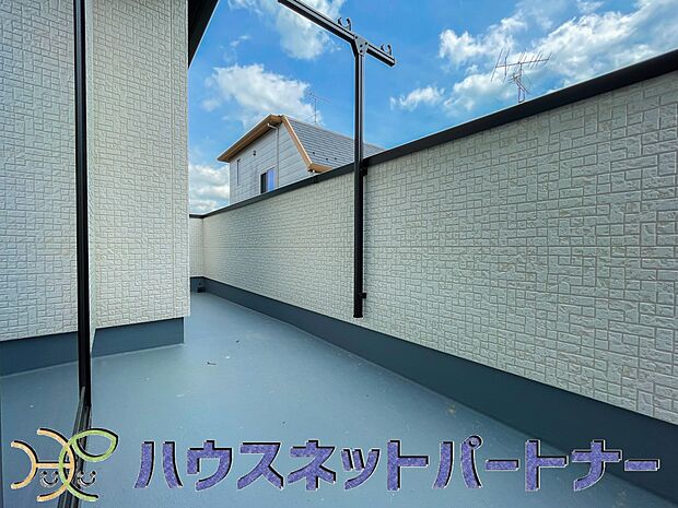 【バルコニー】青い空が近くに感じるバルコニーは、爽やかな風をお部屋へ運んでくれます。