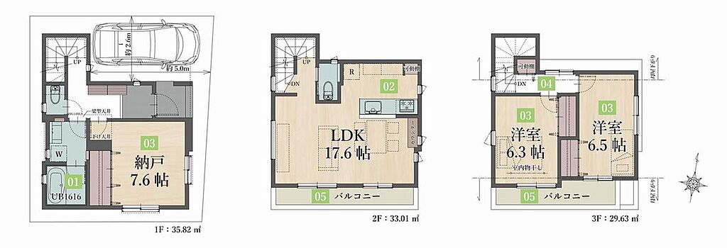 A号棟　２LDK＋S