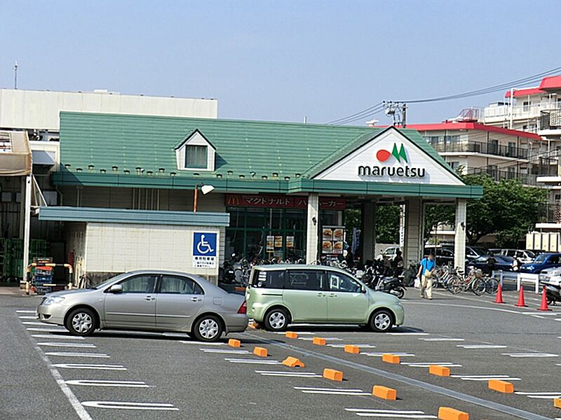 【買い物】マルエツ朝日町店　