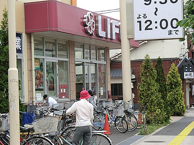 ライフ大森中店（約300m）