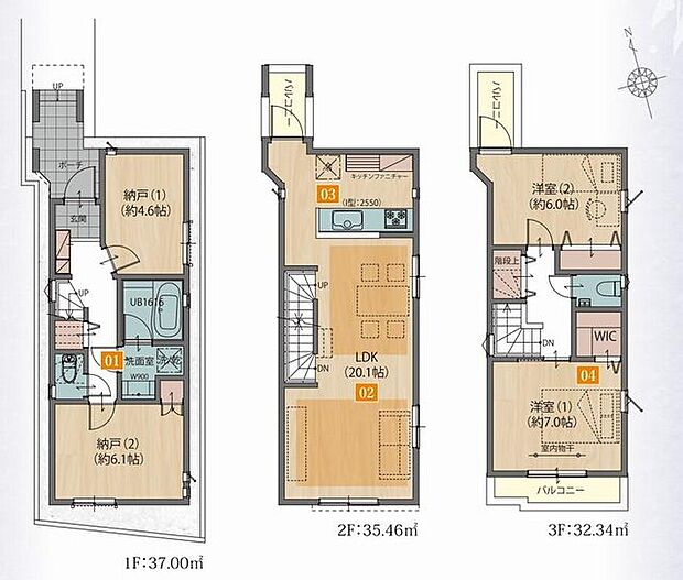 【2LDK+2S】路地状部分29.52m2含む
