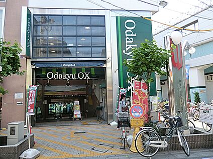 Odakyu OX 祖師谷店　 700m