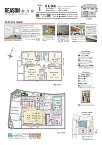 5LDK(4LDK対応可※有償工事)+ウォークインクロゼットコーナー+パントリーコーナー+階段下土間収納 