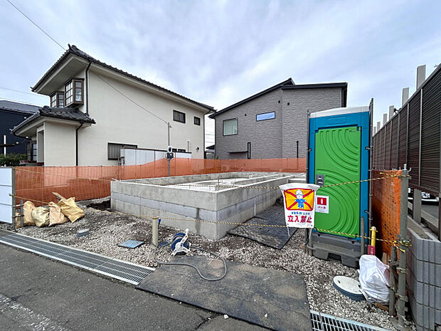 【現況】　教育・買い物施設や公園、病院が徒歩圏内に揃う生活利便性の高いエリア！