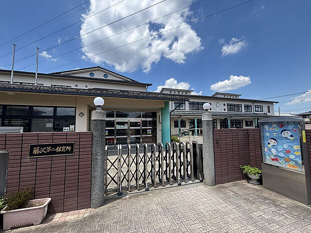 藤沢第二保育所（約760m）