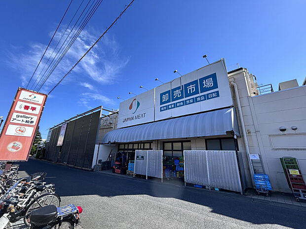 ジャパンミート卸売市場入間店（約450m）