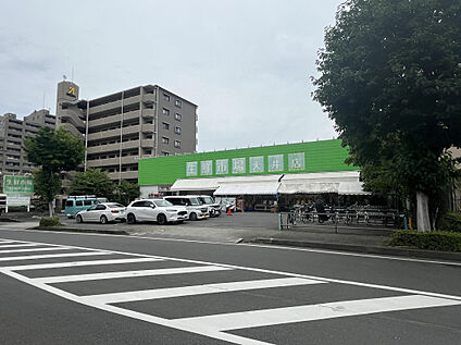 生鮮市場大井店 300m
