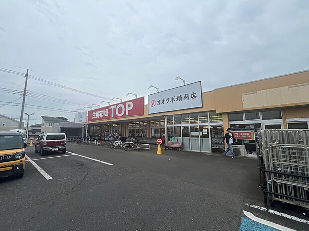 生鮮市場TOP苗間店（約750m）