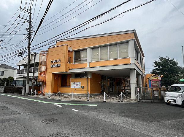 ひまわり東幼稚園（約240m）