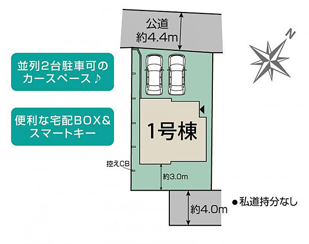 船橋市田喜野井3丁目1棟 区画図