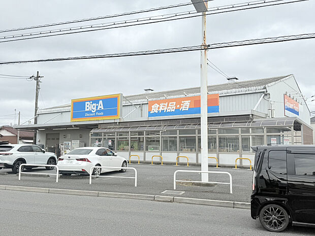 ビッグ・エー 船橋田喜野井店　