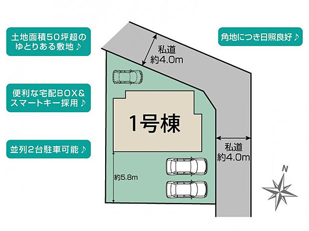 八千代市高津1棟 区画図