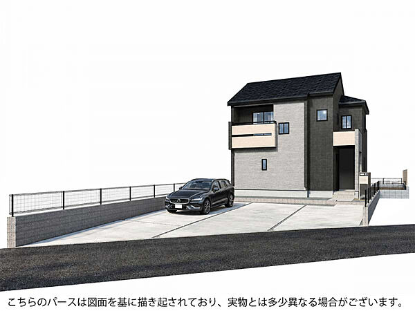 外観完成予想パース　