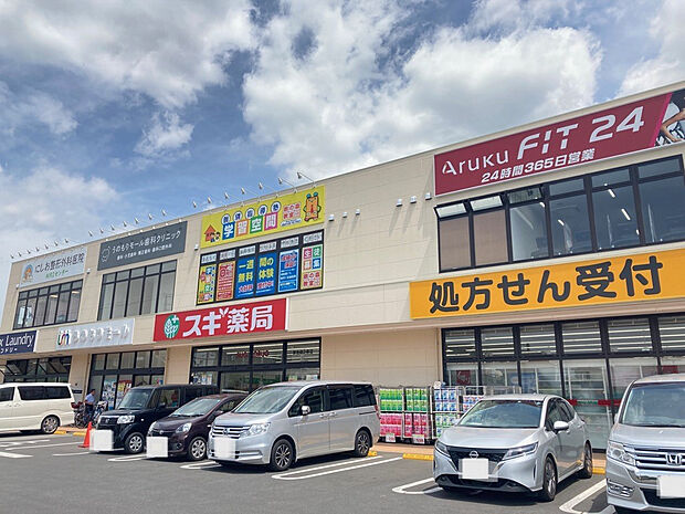 スギドラッグ蘇我鵜の森店(約6,500m)