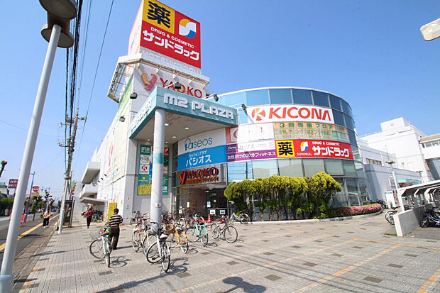 ヤオコー 四街道店(約2,953m)