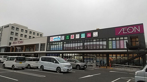 ウエルシア イオンタウン幕張西店(約1,006m)