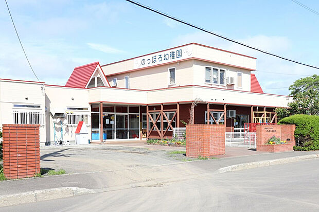 のっぽろ幼稚園（約1,300m）