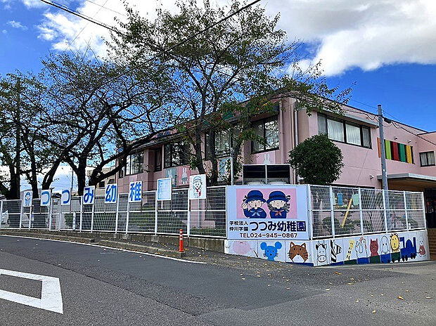 安積町つつみ幼稚園（約995m）