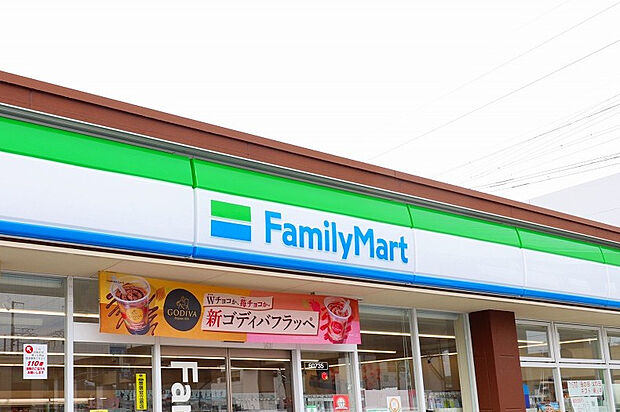 ファミリーマート福島笹谷店（約585m）