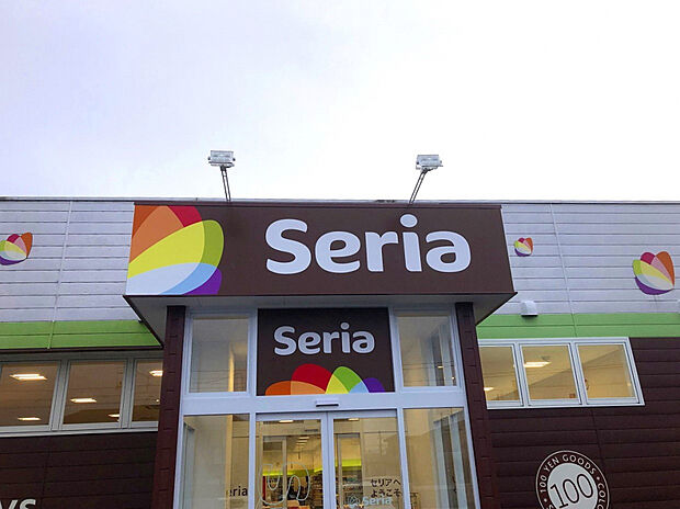 Seria笹谷店(約540m)