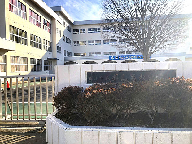郡山第六中学校（約850m）