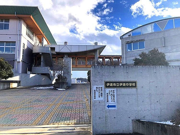 伊達中学校(約1,915m)