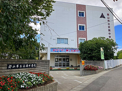 安積中学校 500m