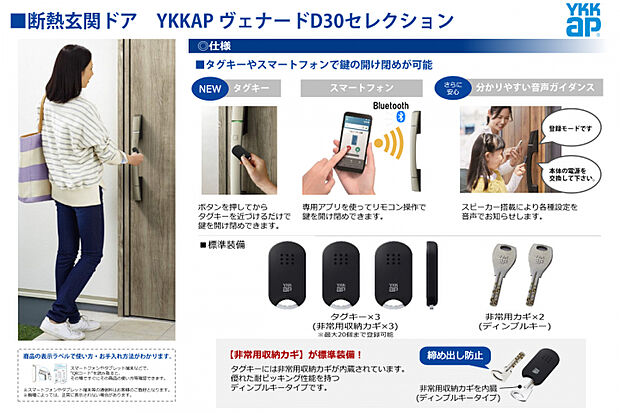 玄関ドア　