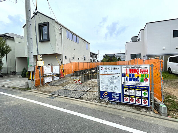 基礎　