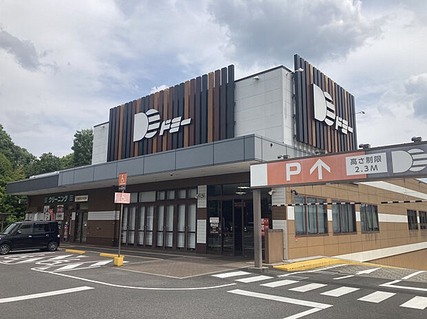 ドミー毘森公園店（約754m）
