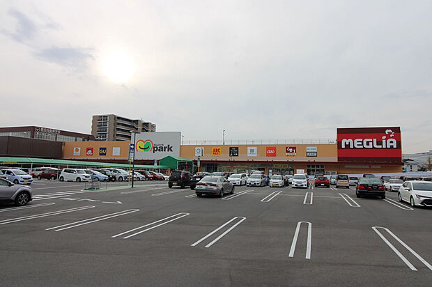 メグリアエムパーク店（約1,200m）