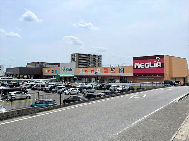 メグリア　エムパーク店（約1,094m）