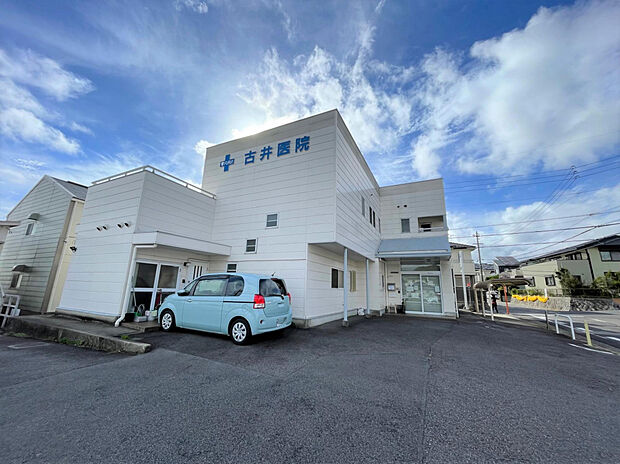 古井医院（約130m）