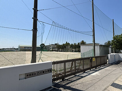乙川東小学校 321m