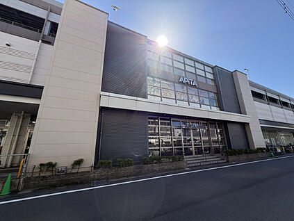 アピタパワー岩倉店 1227m