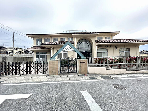 豊田花園幼稚園（約1,091m）