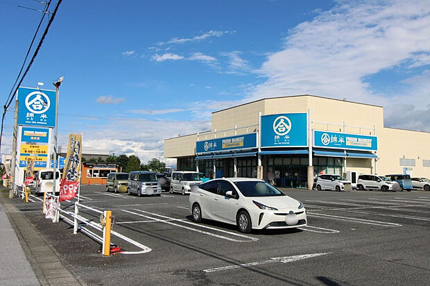 綿半フレッシュマーケット浅井店（約2,200m）
