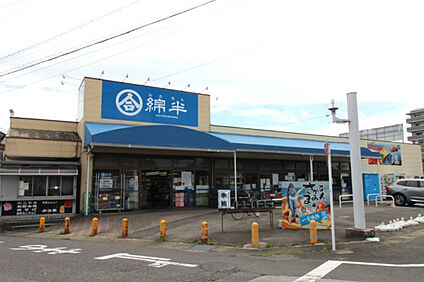 綿半フレッシュマーケット平島店 2000m