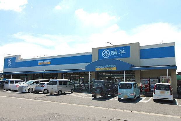 綿半フレッシュマーケット西成店（約1,200m）