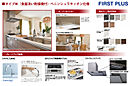 大阪府枚方市香里ケ丘12丁目3251番7（地番）：物件画像