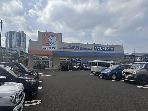 ドラッグユタカ栗東野尻店(約700m)