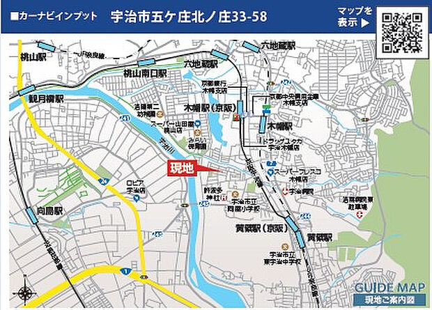 案内図