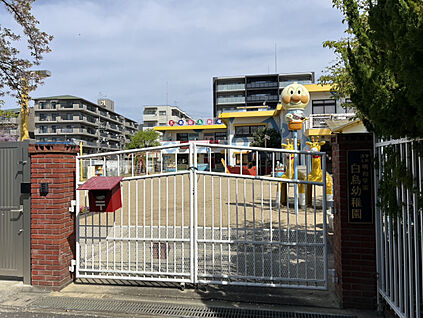 【明和学園しらとり幼稚園】 400m