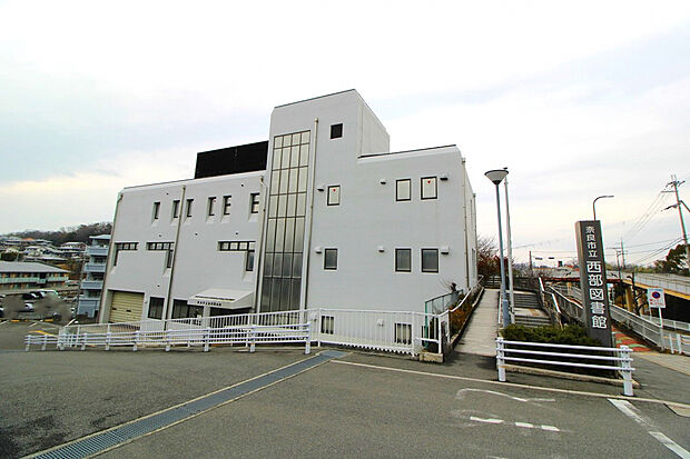 奈良市西部図書館（約619m）