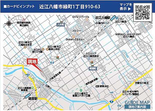 案内図