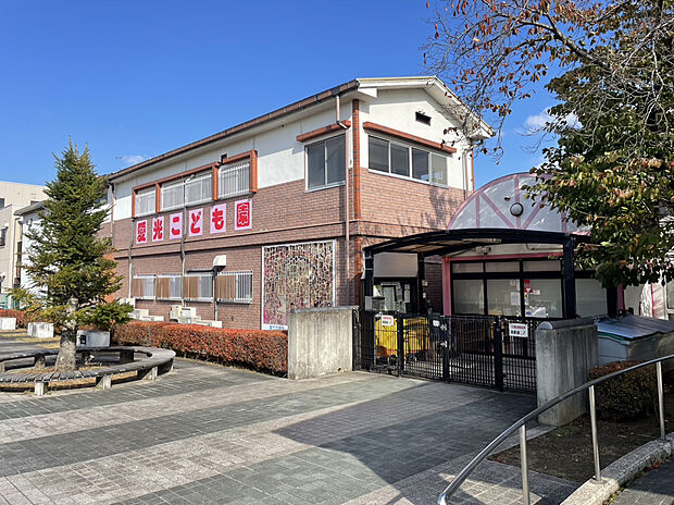 愛光こども園(約1,400m)