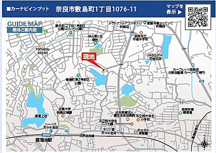 案内図