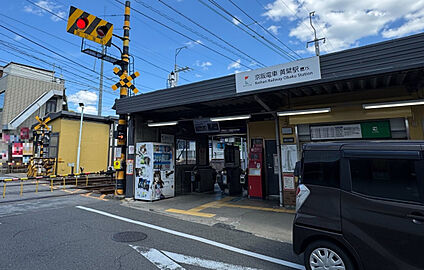 宇治線京阪黄檗駅 404m