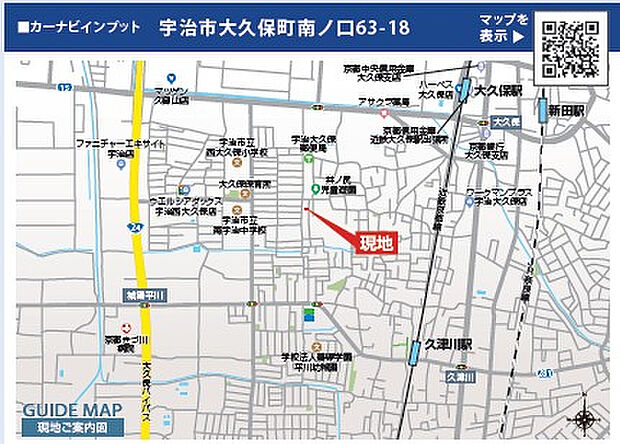 案内図