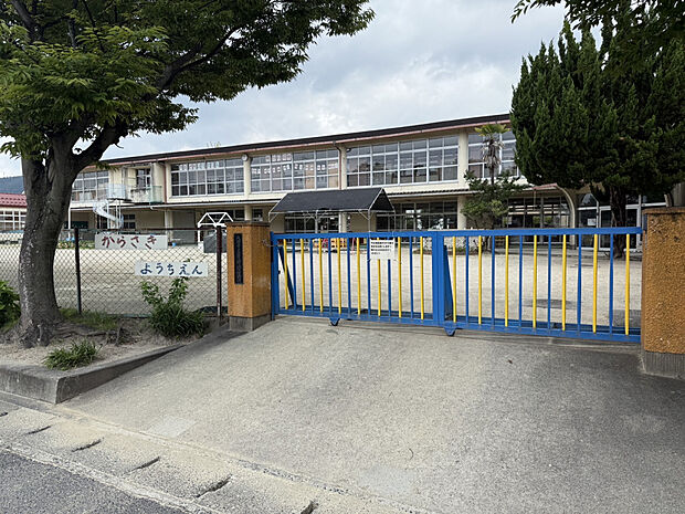 唐崎幼稚園(約450m)